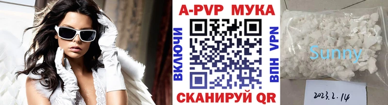 гидра ССЫЛКА  Красноярск  А ПВП VHQ 