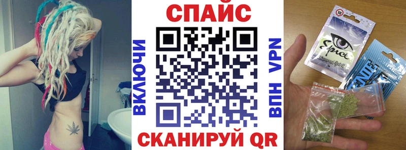 Бутират Butirat  Красноярск 
