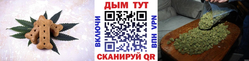 сколько стоит  ОМГ ОМГ рабочий сайт  Печенье с ТГК марихуана  Красноярск 