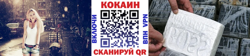 купить наркотики сайты  Красноярск  COCAIN 98% 