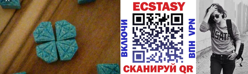 наркотики  Красноярск  Ecstasy XTC 