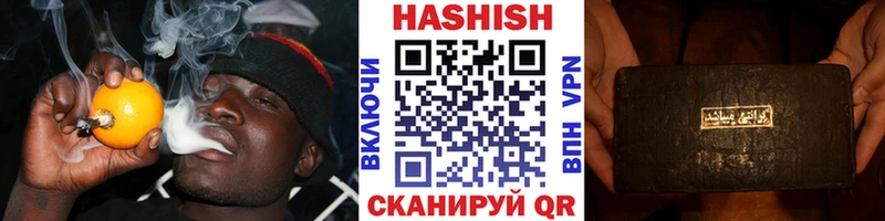 ГАШ гарик Красноярск