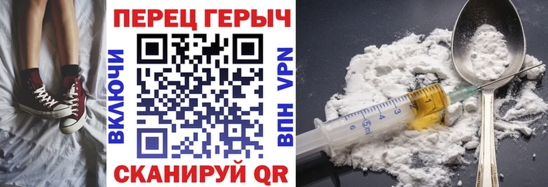 купить   Красноярск  ГЕРОИН герыч 