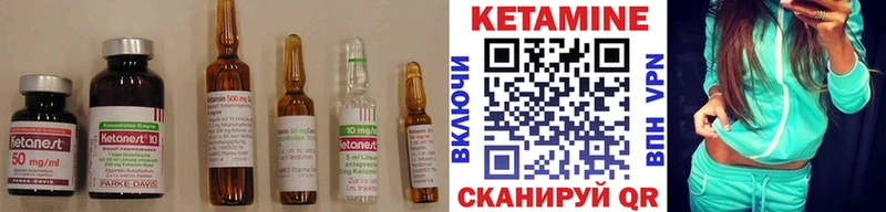Кетамин VHQ  купить наркотик  Красноярск 