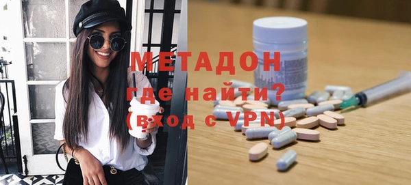 метамфетамин Кулебаки