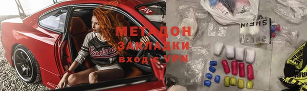 COCAINE Куйбышев