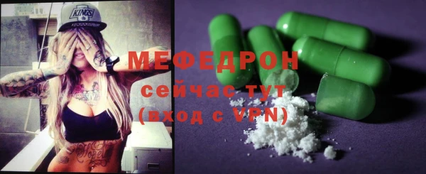 метамфетамин Кулебаки