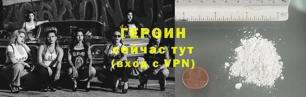 COCAINE Куйбышев
