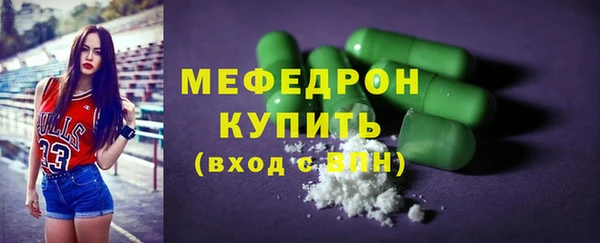 COCAINE Куйбышев