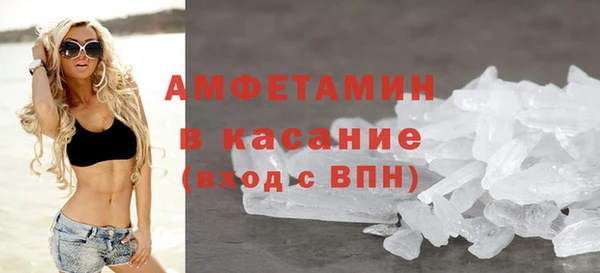 COCAINE Куйбышев