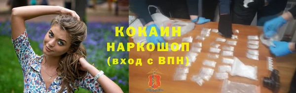 метамфетамин Кулебаки