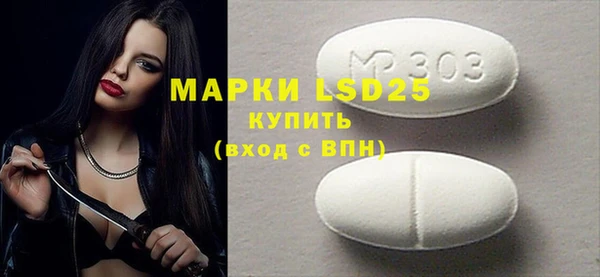 метамфетамин Кулебаки