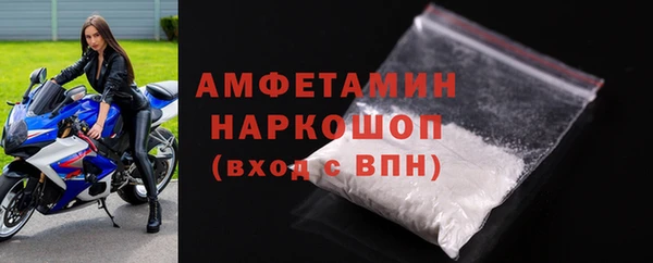 метамфетамин Кулебаки