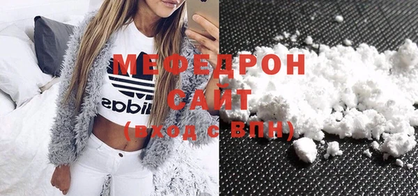 COCAINE Куйбышев
