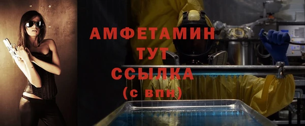 COCAINE Куйбышев