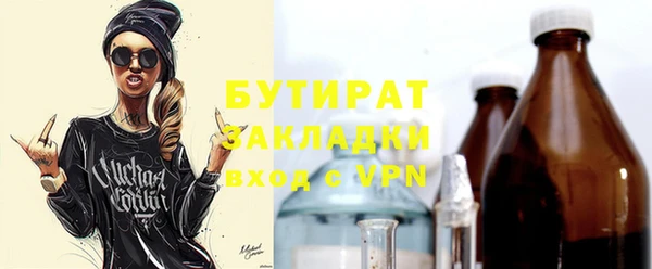 шишки Кукмор