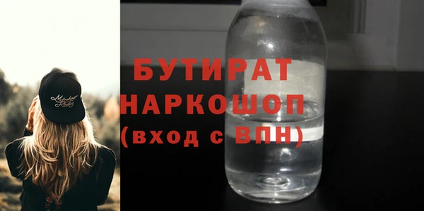 шишки Кукмор