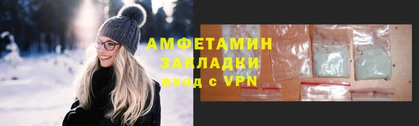 метамфетамин Кулебаки