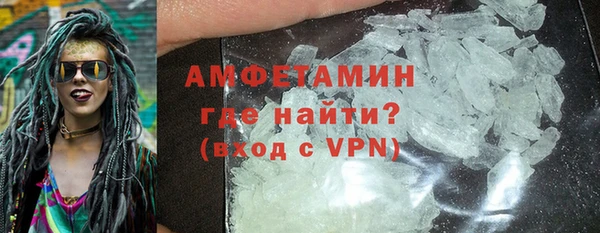 метамфетамин Кулебаки