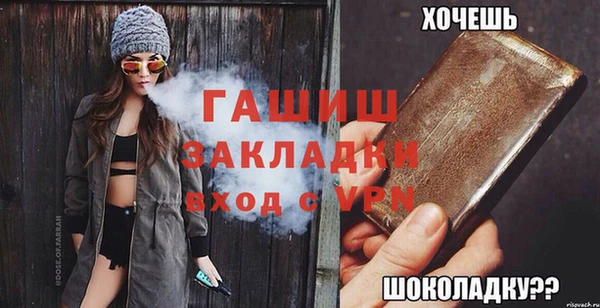 метамфетамин Кулебаки