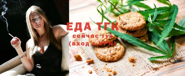 шишки Кукмор