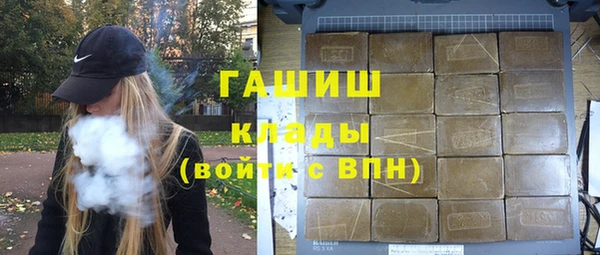 COCAINE Куйбышев