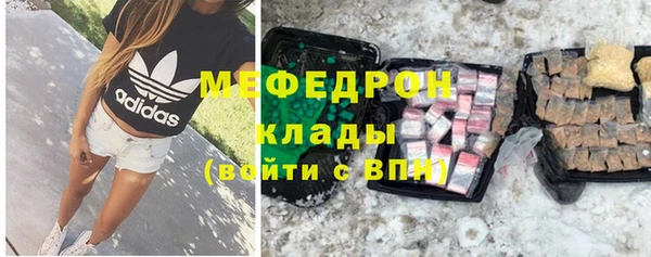 метамфетамин Кулебаки