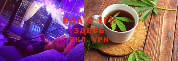COCAINE Куйбышев