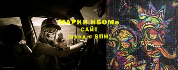 COCAINE Куйбышев