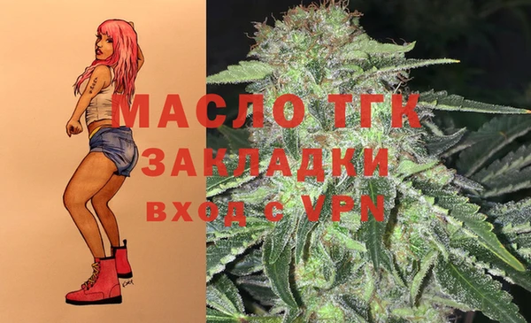 COCAINE Куйбышев