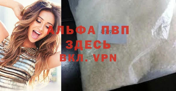метамфетамин Кулебаки