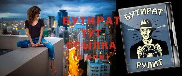 метамфетамин Кулебаки