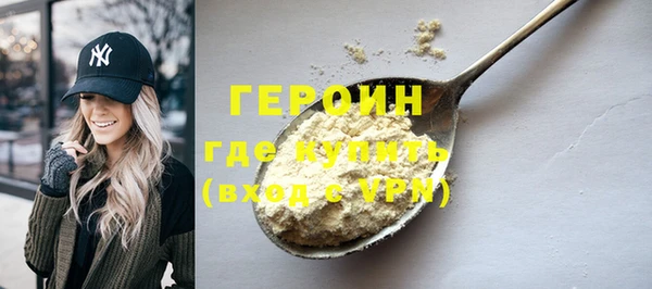 COCAINE Куйбышев