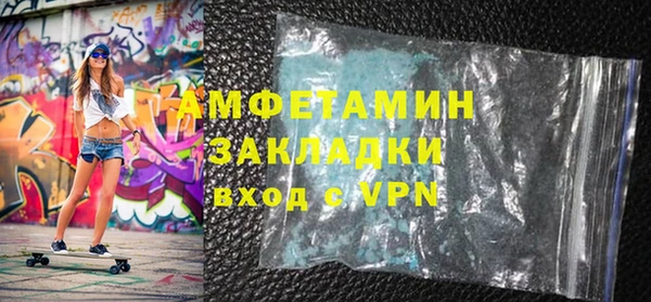 COCAINE Куйбышев