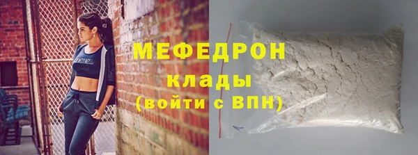 метамфетамин Кулебаки