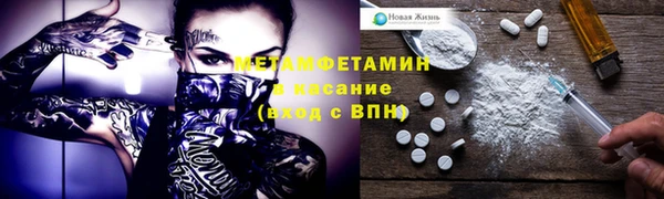 метамфетамин Кулебаки