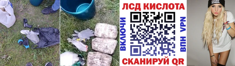 ЛСД экстази ecstasy  KRAKEN tor  Красноярск  купить  цена 