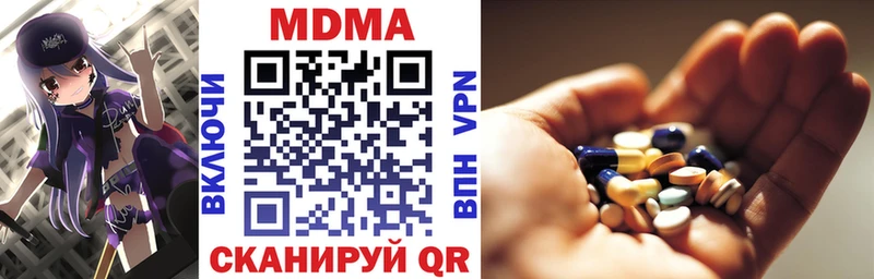 МДМА молли  где найти   ОМГ ОМГ зеркало  Красноярск 