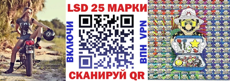 Марки NBOMe 1500мкг  Красноярск 