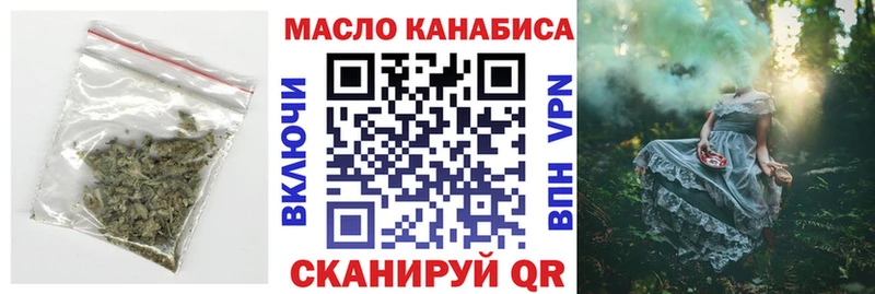 купить  сайты  Красноярск  Дистиллят ТГК концентрат 