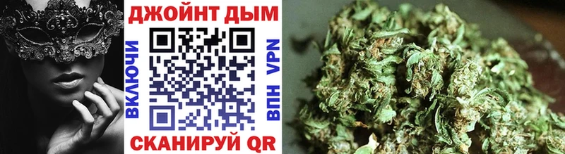 Каннабис LSD WEED Красноярск